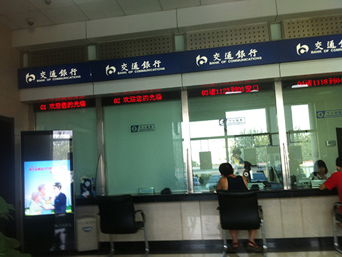 LED排队机 LED排队机