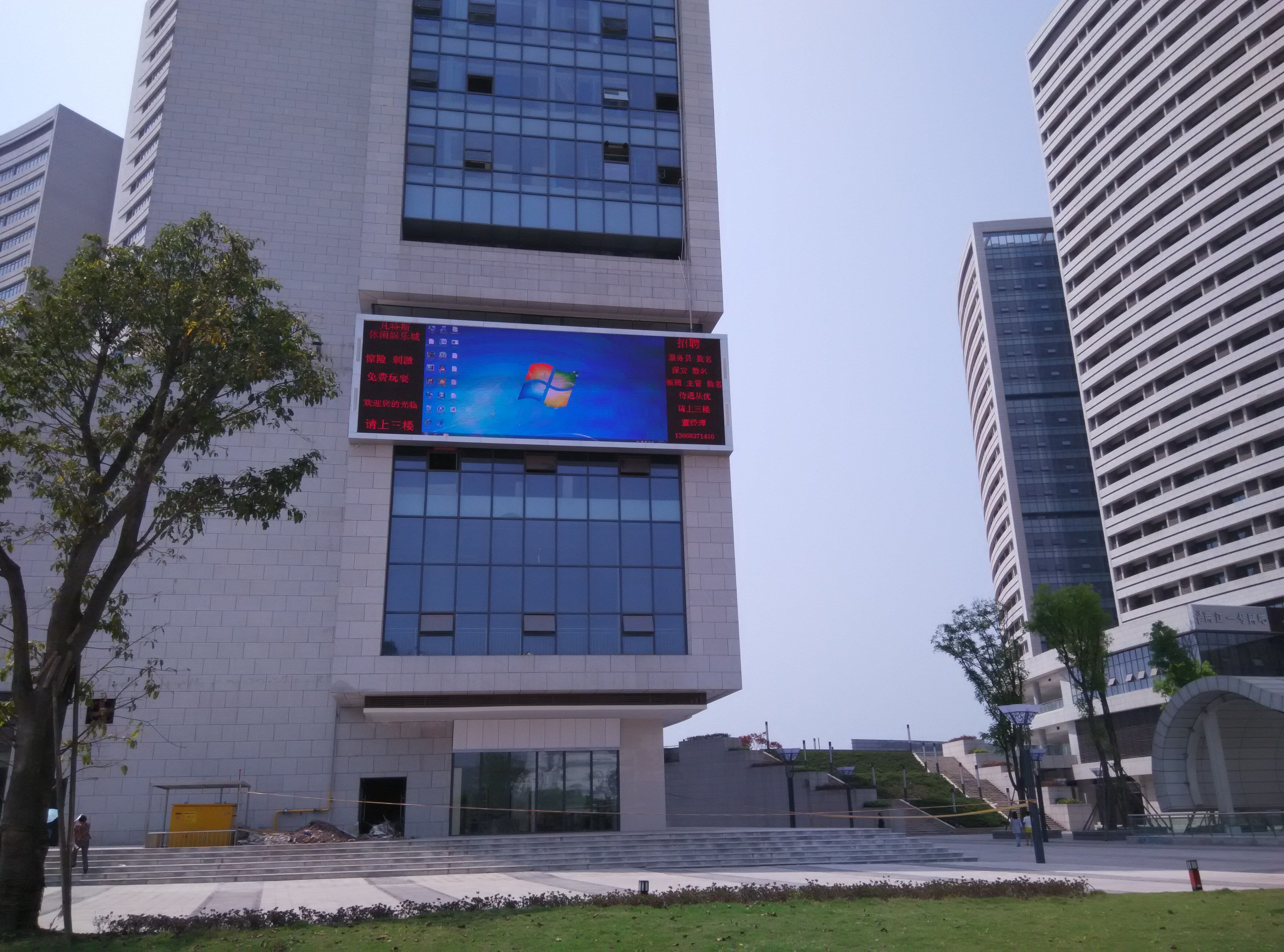 房地产的新宠儿：室外LED显示屏？